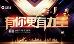 科兴员工爆料冬奥会视频,冬奥会背后的真实瞬间